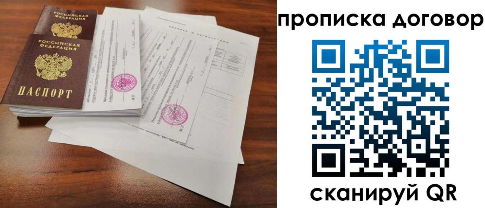 временная регистрация госуслуги в Людиново